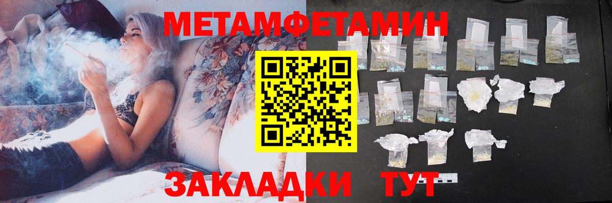 Amphetamine Premium  АМФЕТАМИН  Геленджик  Вход с VPN 