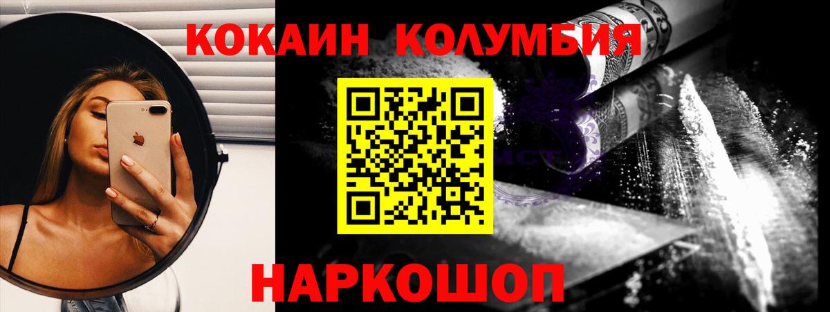 МДМА  ГАШ  Каннабис  Геленджик  Меф МЯУ МЯУ   Кокаин  Вход с VPN 