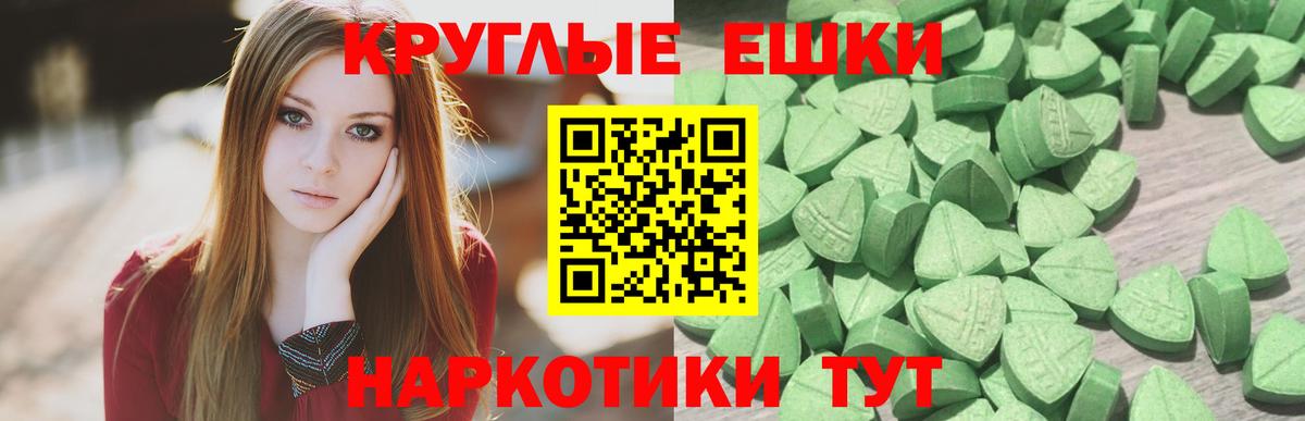 Экстази Philipp Plein  Экстази  мориарти Telegram  Геленджик    сайт  Вход с VPN  ЭКСТАЗИ DUBAI 