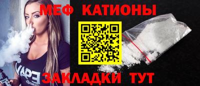 кокаин Краснокаменск