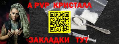дживик Краснознаменск
