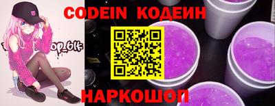 амфетамин Краснодар
