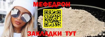 кокаин Краснокаменск