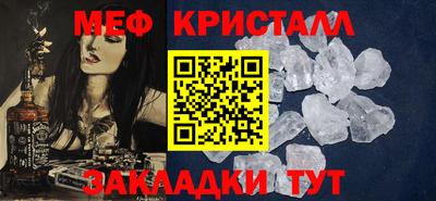 амфетамин Краснодар