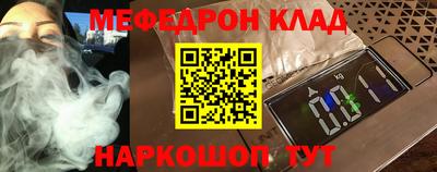 дживик Краснознаменск