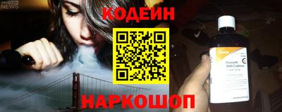 кокаин Краснокаменск
