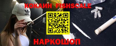 амфетамин Краснодар
