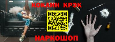 кокаин VHQ Комсомольск-на-Амуре