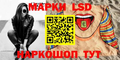 амфетамин Краснодар