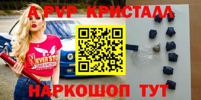 apvp Коммунар
