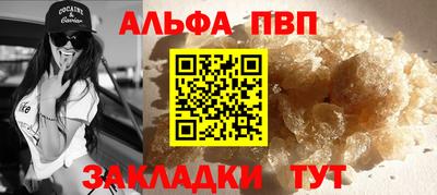 кокаин Краснокаменск