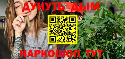 кокаин VHQ Комсомольск-на-Амуре