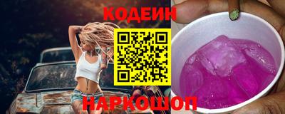 кокаин Краснокаменск