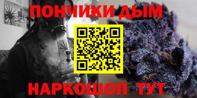 кокаин Краснокаменск