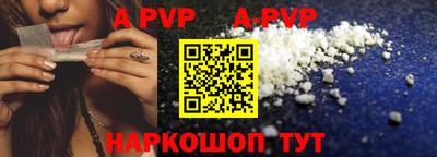 амфетамин Краснодар