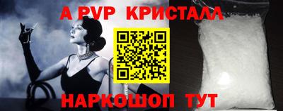 кокаин Краснокаменск