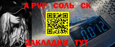 амфетамин Краснодар