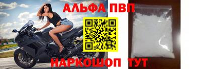 дживик Краснознаменск