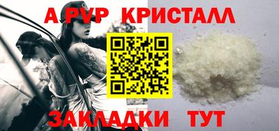 кокаин Краснокаменск