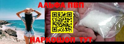 apvp Коммунар