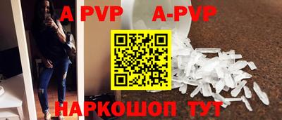 кокаин VHQ Комсомольск-на-Амуре