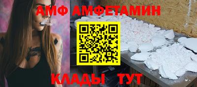 меф VHQ Конаково