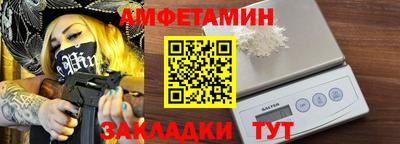 меф VHQ Конаково
