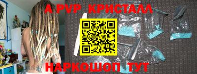 меф VHQ Конаково