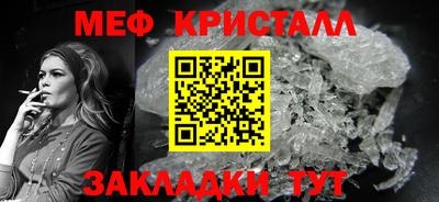 амфетамин Краснодар
