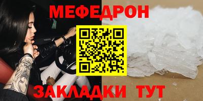 дживик Краснознаменск