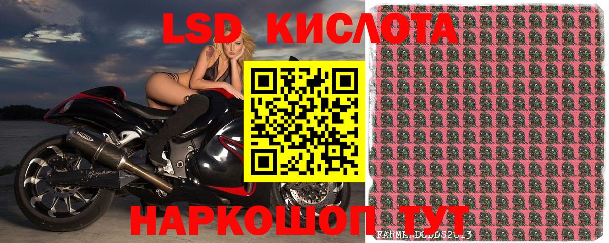 Марки N-bome 1500мкг Геленджик
