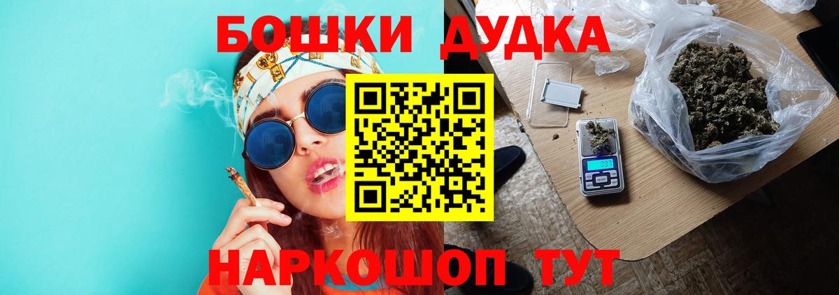 Шишки марихуана планчик  Конопля AK-47  Вход с VPN  Геленджик 